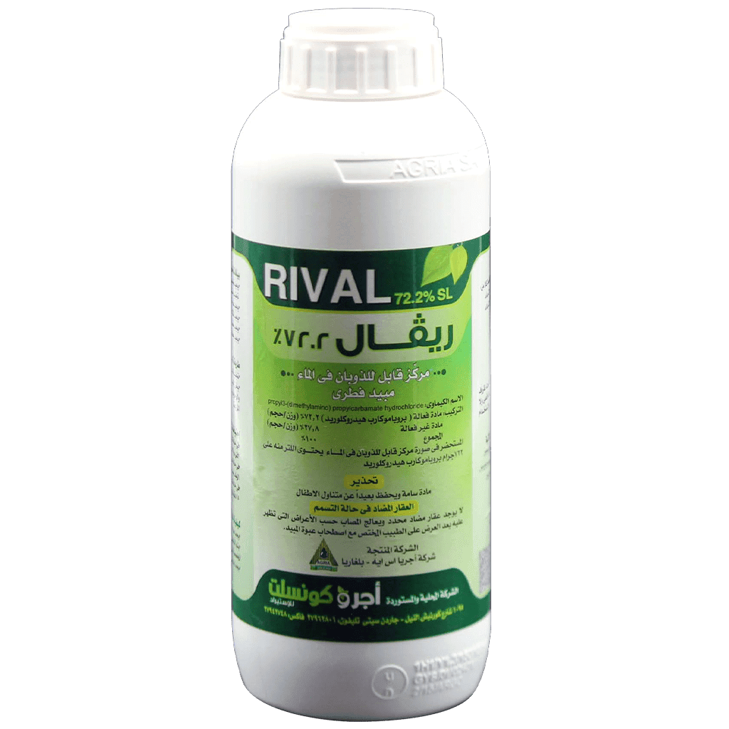 Rival 72.2% SL - El Sakya for Agricultural Development